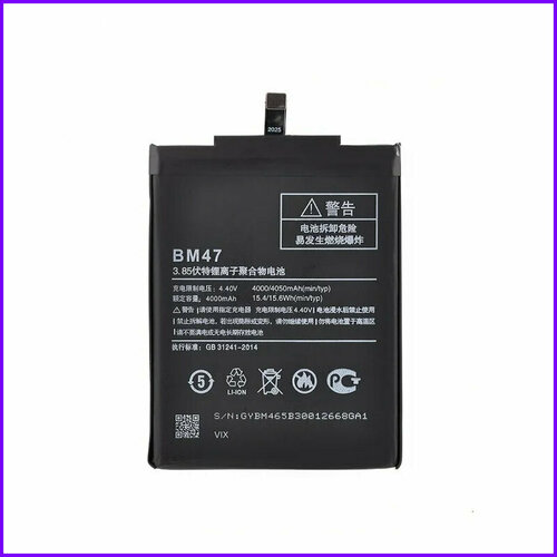 Аккумуляторная батарея для Xiaomi Redmi 4X / 3S / 3 Pro / 3 BM47 4000 mAh xiao mi original 4000mah bm47 battery for xiaomi redmi 3 3s 3x xiao mi hongmi redmi 4x batteries with tools tracking number