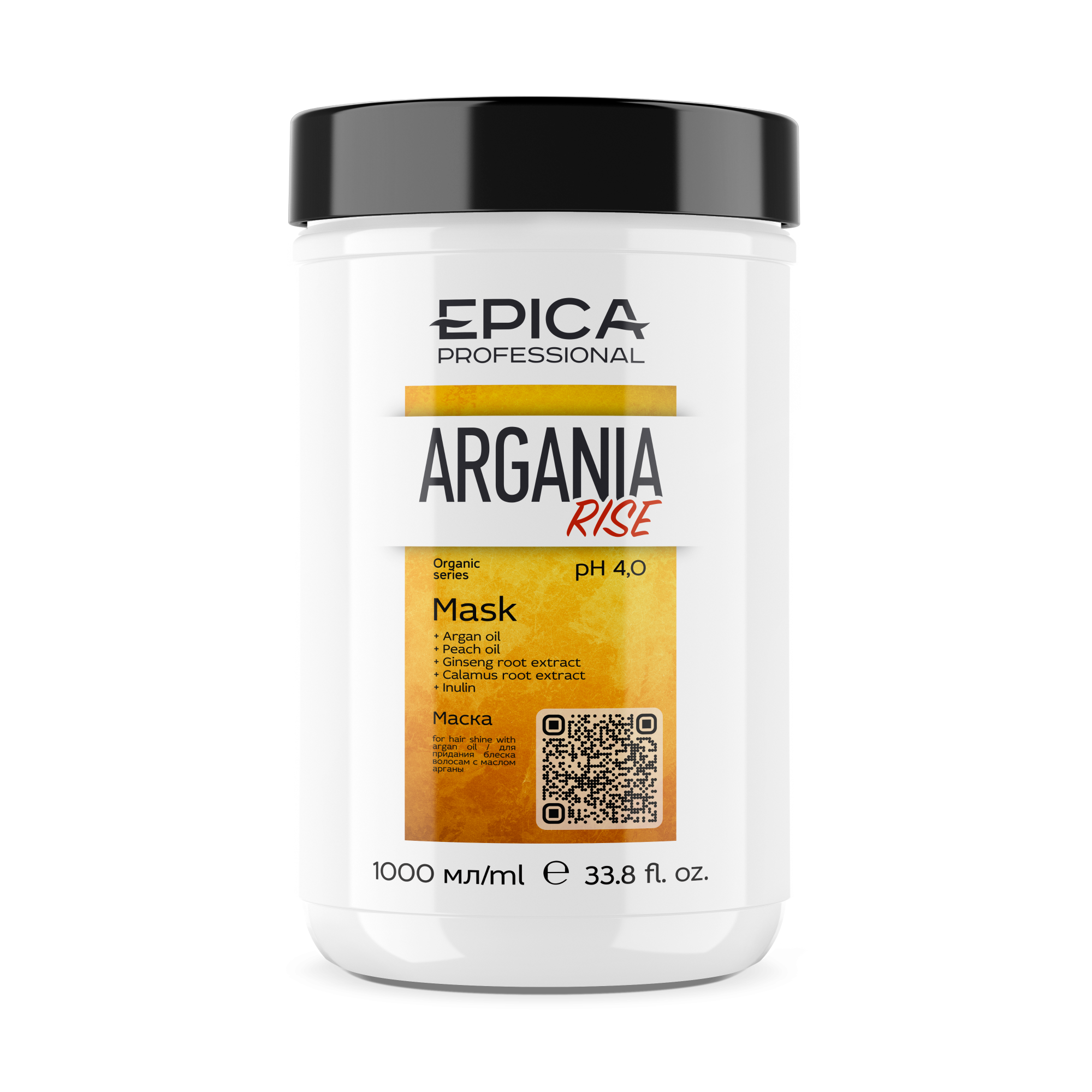 Маска для придания блеска волосам с маслом арганы Argania Rise Organic (91376, 250 мл) Epica - фото №4