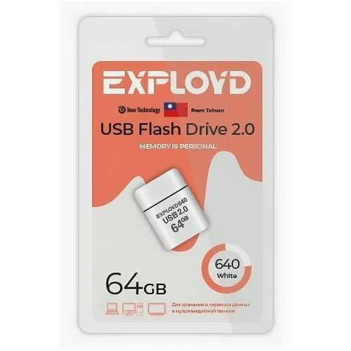 USB flash накопитель Exployd EX-64GB-640-White usb flash drive 4gb exployd 640 ex 4gb 640 black