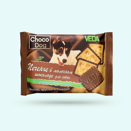 Веда VEDA 14шт х 30г Choco Dog печенье в молочном шоколаде для собак суфле молочное шоколатье с шоколадом в молочном шоколаде 50 г