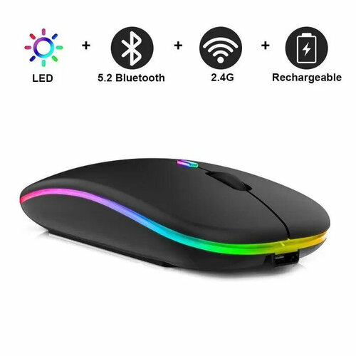 Беспроводная мышка для компьютера со встроенным аккумулятором с подсветкой RGB 399₽