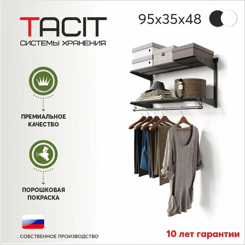 черный