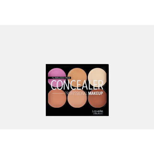 Набор консилеров совершенное лицо 80 гр