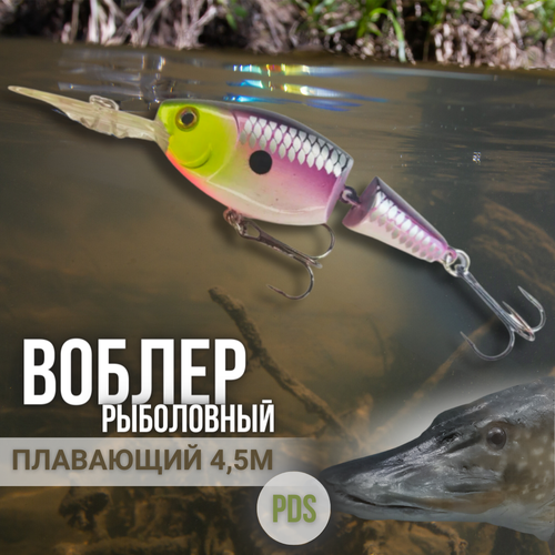 фото Воблер columbia jointed shad rap jsr07 для ловли хищной рыбы щуки, окуня и судака, плавающий до 4,5 м , pds columbia fishing company