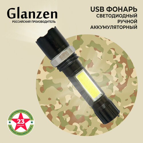 фото Светодиодный аккумуляторный usb фонарь glanzen 6вт ufl-0500-m919