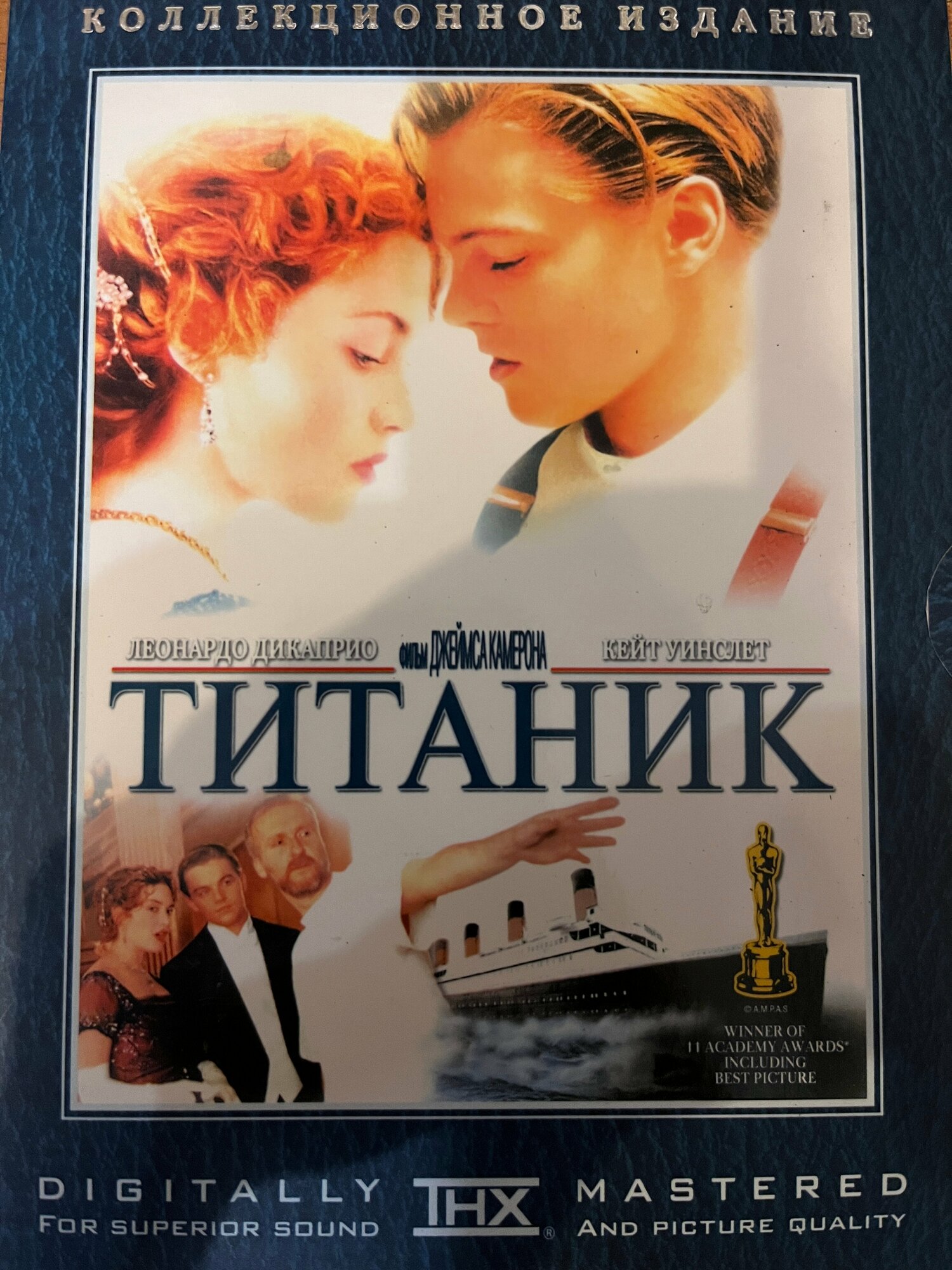 Фильм на DVD: Титаник. Коллекционное издание