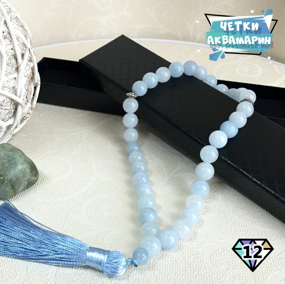 Четки из аквамарина 