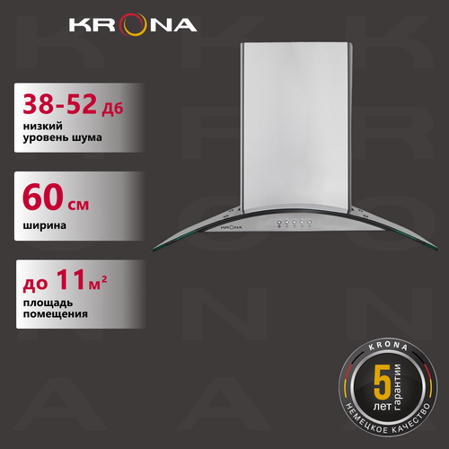 Т-образная вытяжка Krona Sabrina PB 600, корпуса inox/glass, окантовки/панели серебристый