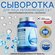 FarmStay Сыворотка для лица увлажняющая с коллагеном и гиалуронов...