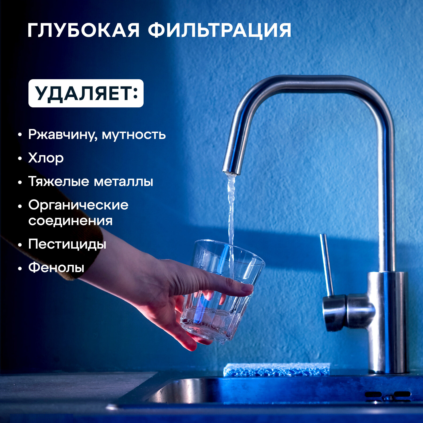 Комплект модулей сменных Аквафор К5-К2-К7 для системы очистки воды Кристалл А — фото 1