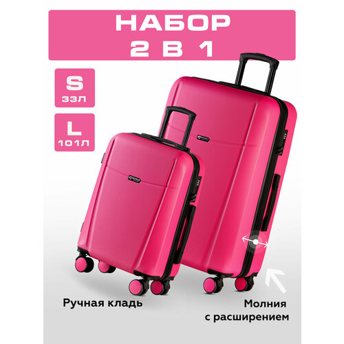 фото Комплект чемоданов bonle, 2 шт., 101 л, размер s/l, розовый