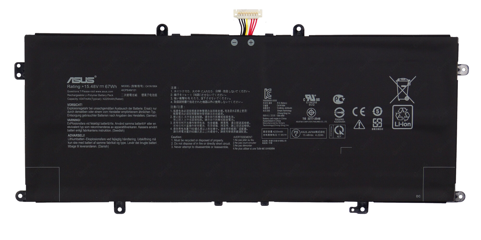 Аккумулятор для Asus ZenBook UX325JA, UX393JA, UX425IA, UX425JA, UX325EA, UX363EA, UX425IA (C41N1904