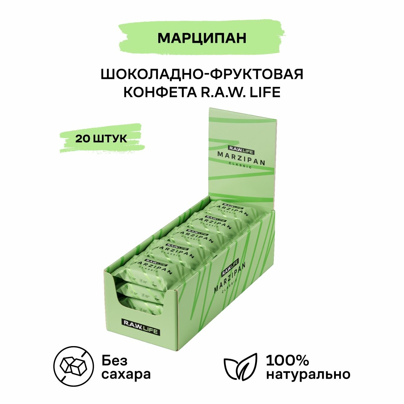 Марципан в...