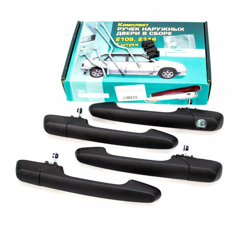 Ручки дверей ВАЗ 2114 евро передние задние аналог арт. 2109-21096105176 неокрашенные 4шт.