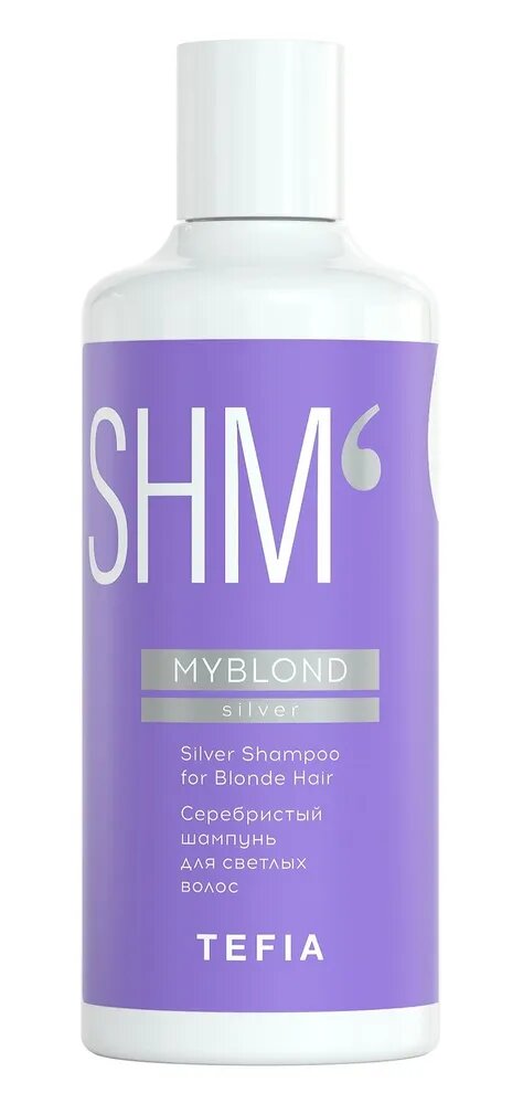 Шампунь Tefia SHM MyBlond, для светлых волос, серебристый, 300мл