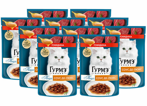 Гурмэ перл соус де-люкс для взрослых кошек с говядиной в соусе пауч 75 ...