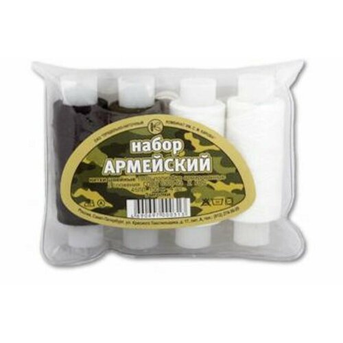 Набор швейных армированных ниток ПНК 45ЛЛ, 100%полиэфир, 150м, 4шт, Армейские