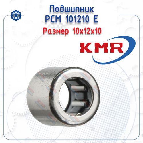 Втулка скольжения PCM 101210 E (KMR) размер (10х12х10)
