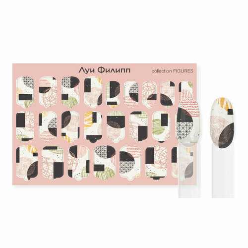 Арт-пленка для дизайна ногтей Луи Филипп Nail Wraps Figures 565₽