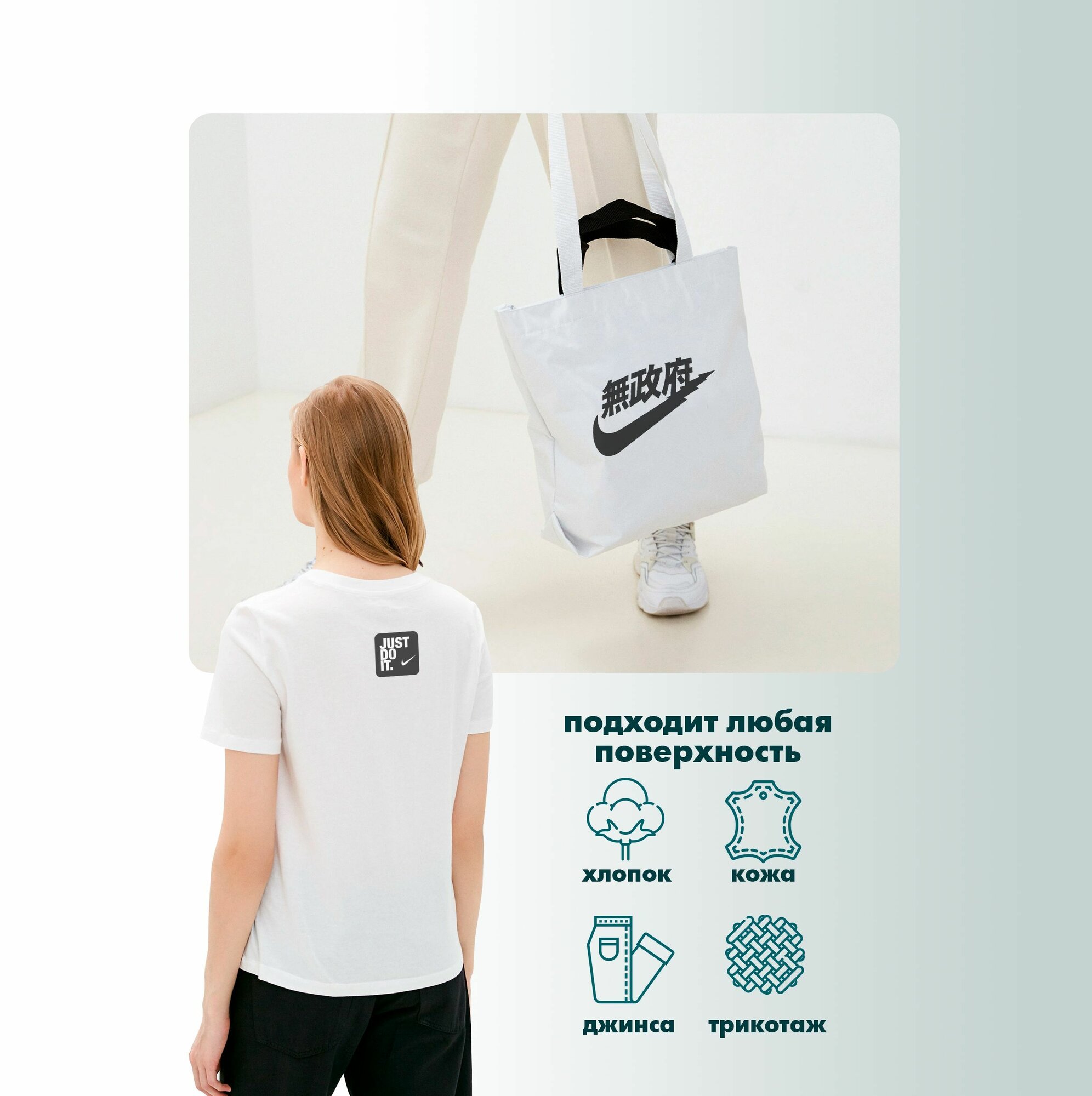 Термонаклейки на одежду Nike Найк — фото 1