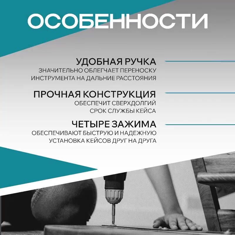 Ящик Makita Makpac тип 1, 821549-5, 29.5x39.5x10.5 см, голубой — фото 1