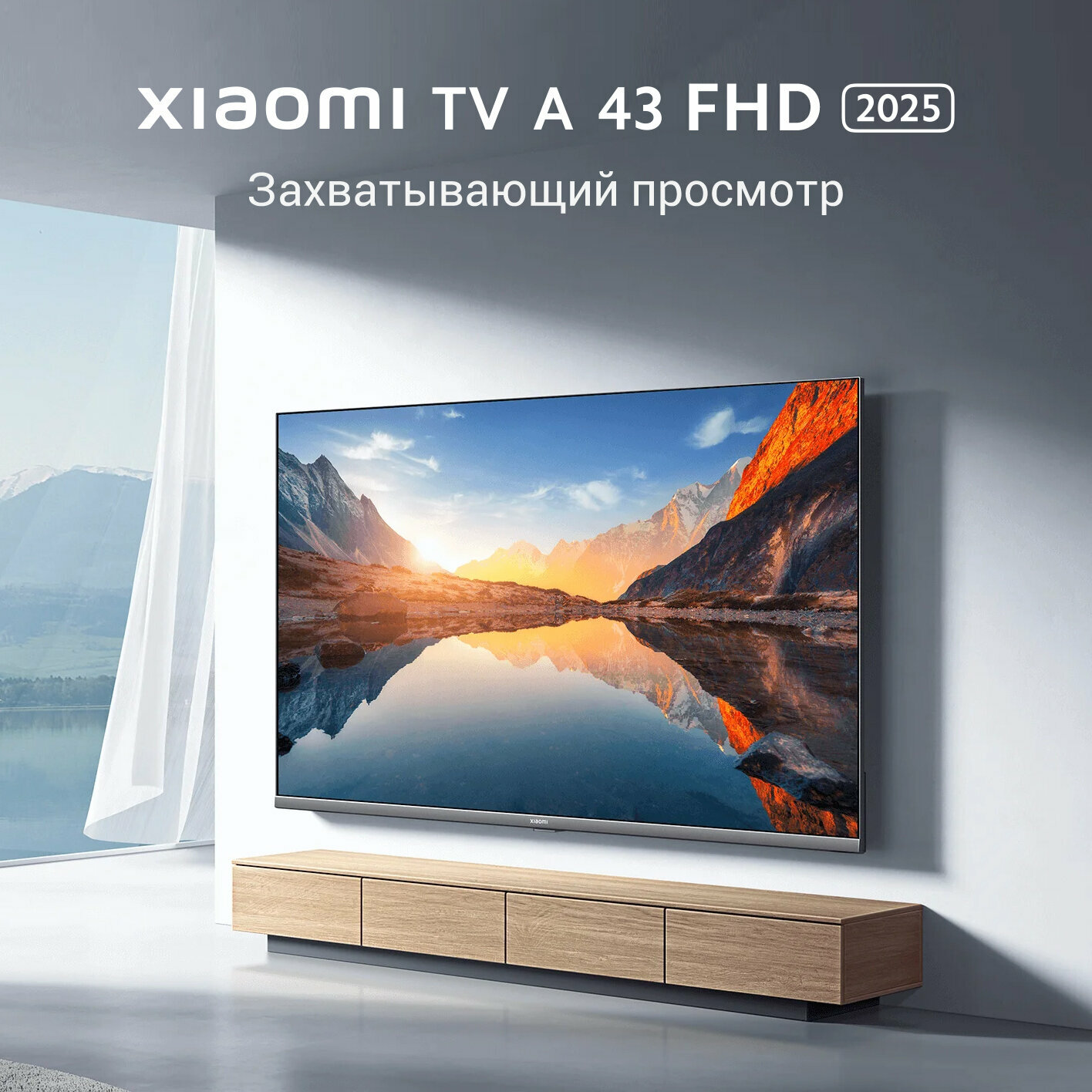 Телевизор Xiaomi TV A 50 2025 (L50MA-ARU) — купить в интернет-магазине ...