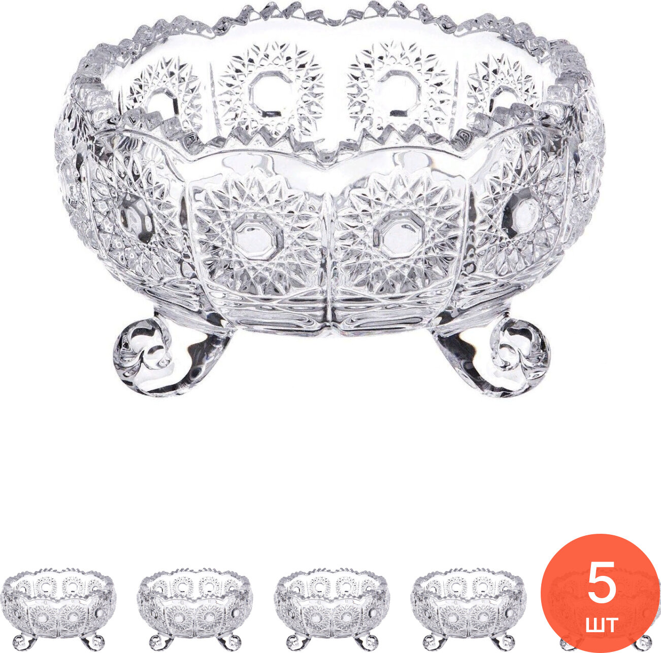 Конфетница Lefard / Лефард Muza Crystal на ножках стекло прозрачный 11×11×7см / ваза для конфет (комплект из 5 шт)