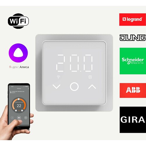 Терморегулятор x1s.29 Wi-fi White в рамки (Atlas Design)