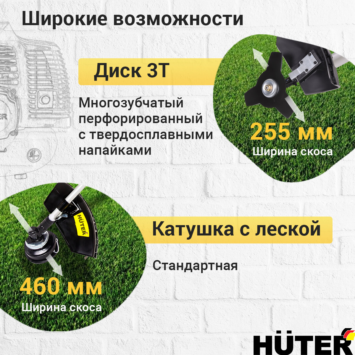 Бензиновый триммер "Huter GGT-553TA", 2-тактный, плечевой ремень — фото 1