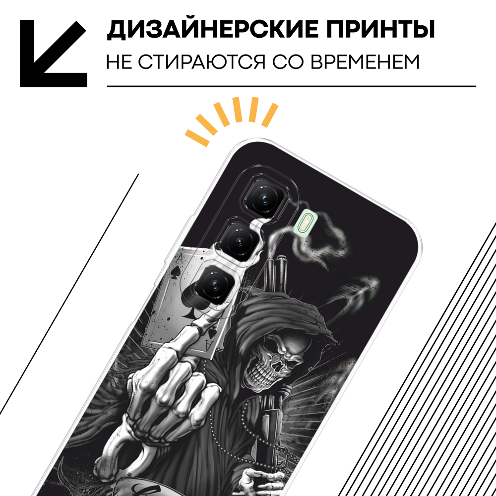 Чехол на Infinix Hot 50 4G / Инфиникс Хот 50 4G с принтом Конец игры