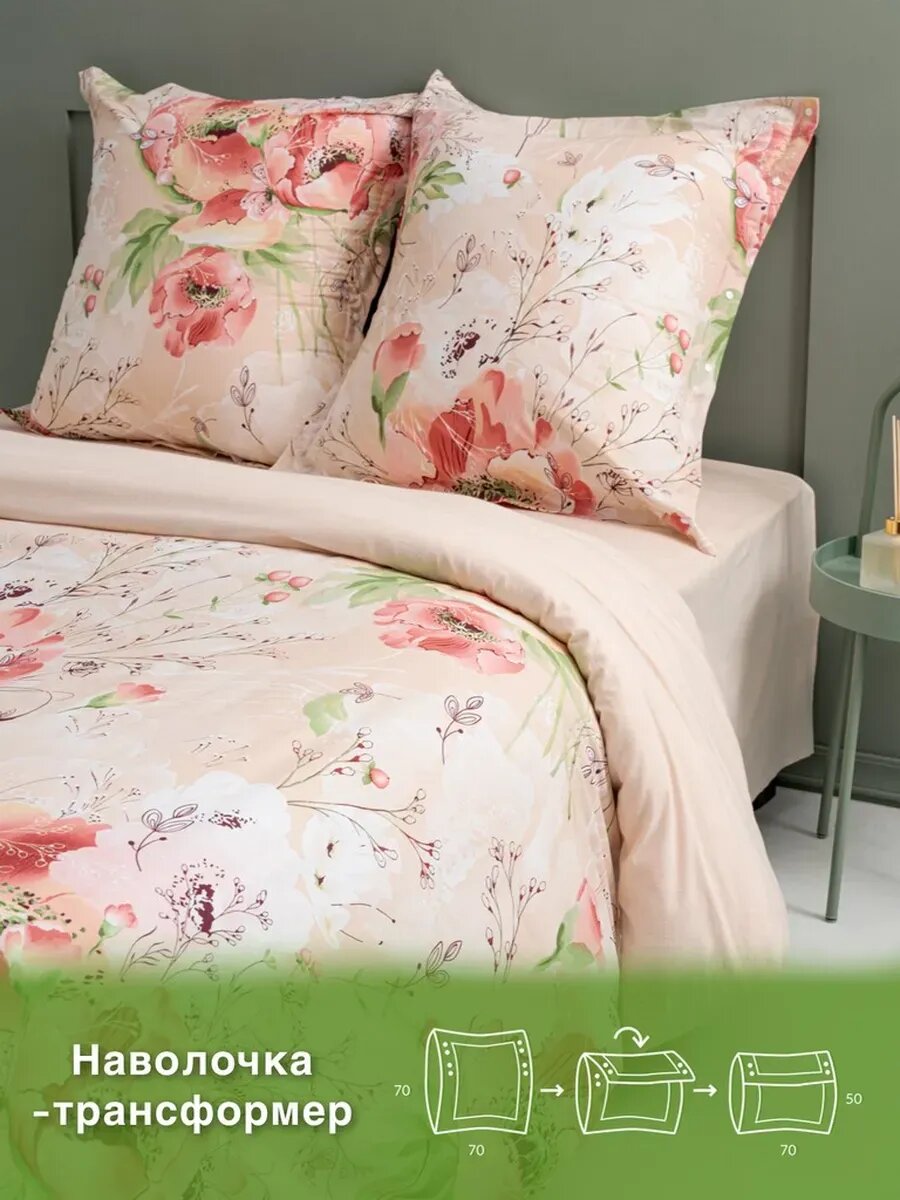 Постельное белье Семейный эффект Персика — фото 1