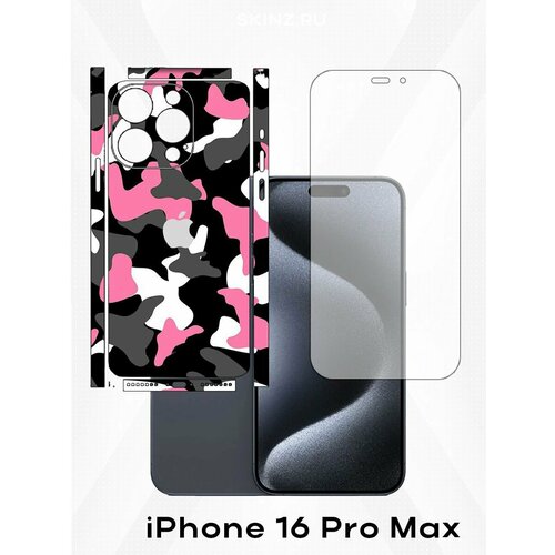 серый, розовый, серый