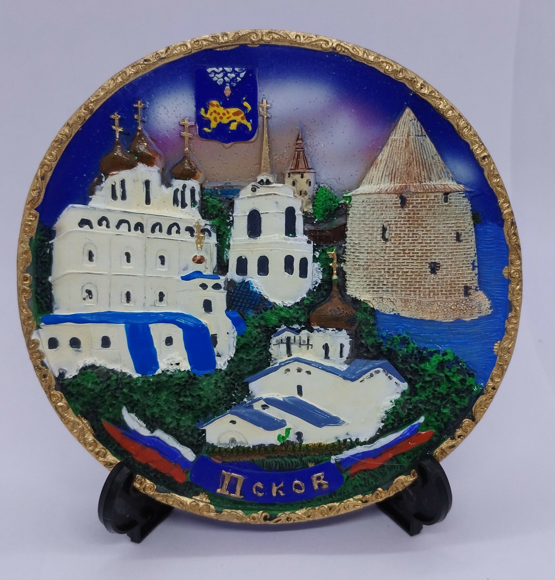 Тарелка сувенирная из полистоуна Псков, 15 см — фото 1