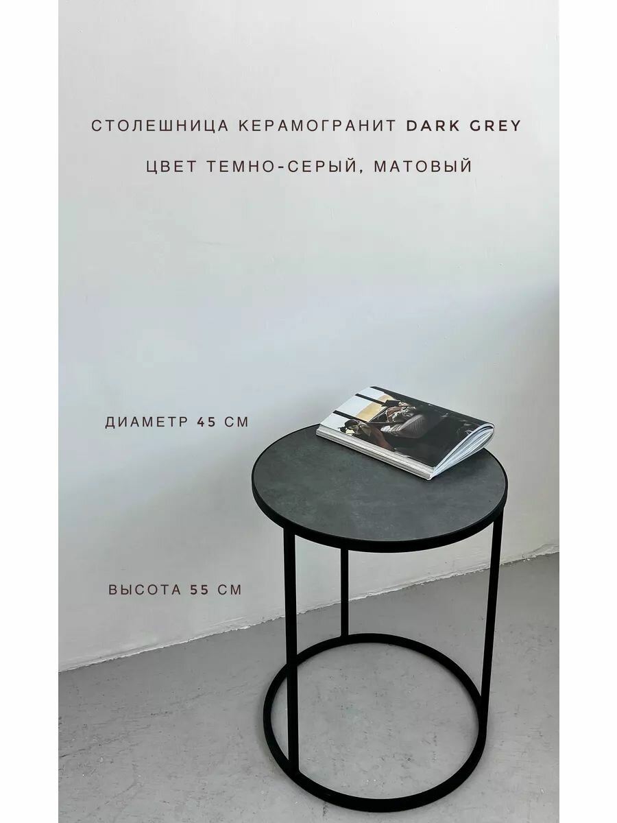 Журнальный стол LUCHI DESIGNED FURNITURE 