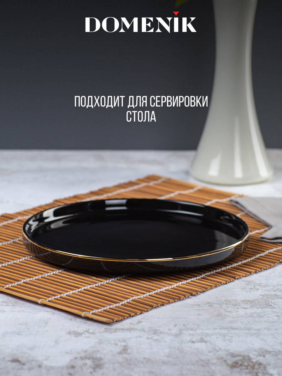 Тарелка десертная Domenik BLACK GOLD 21см, высокопрочный фарфор — фото 1