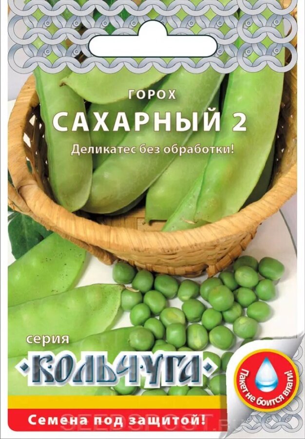 Семена гороха НК 