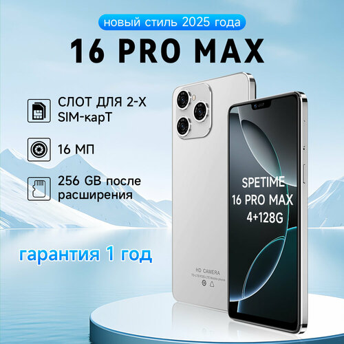 Смартфон SPETIME 16 PRO MAX 4128 ГБ Dual nano SIM Мобильные телефоны Разблокировка по лицу22801080 Smart phone 6626₽