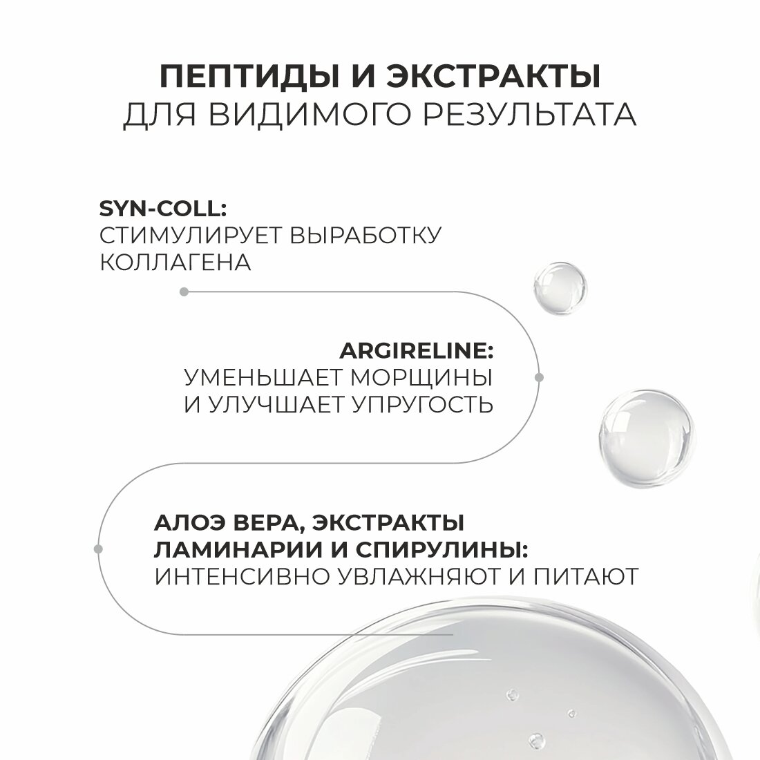 Крем для лица ISRAELIK с защитой SPF 20, дневной крем для лица, солнцезащитный — фото 1