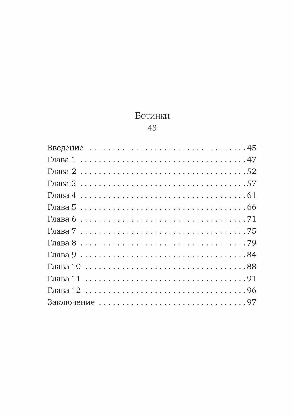 Петроградка — фото 1