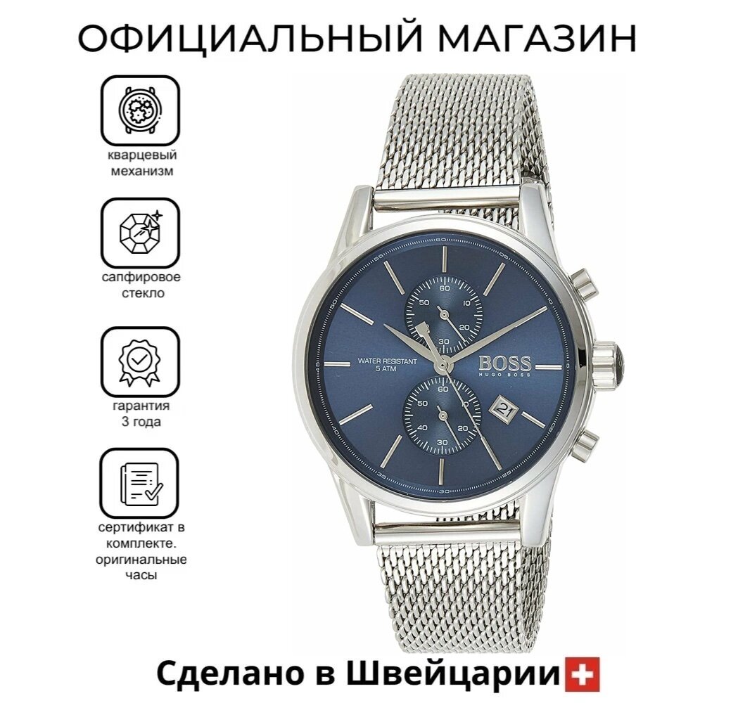 Наручные часы, серебристый