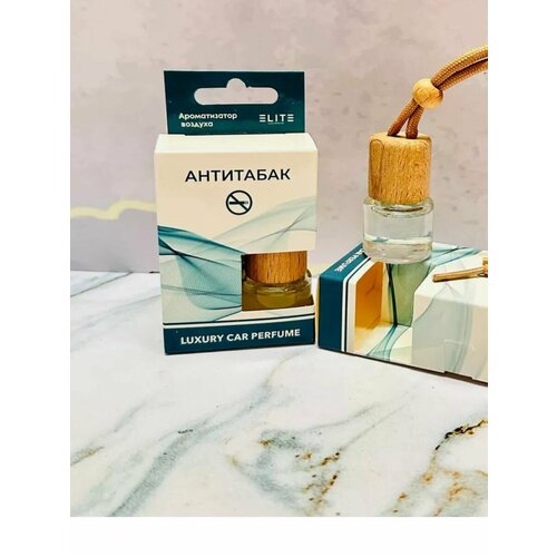Автопарфюм Elite, антитабак, подвесной, стекло, дерево, 8 мл