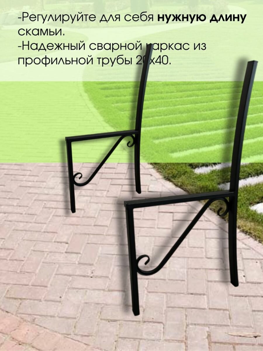 Скамьи Садовые Боковины/основание для скамейки, набор 2 шт (узор), арт. 1017