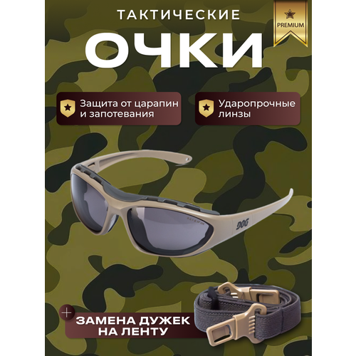 Солнцезащитные очки DOG, серый