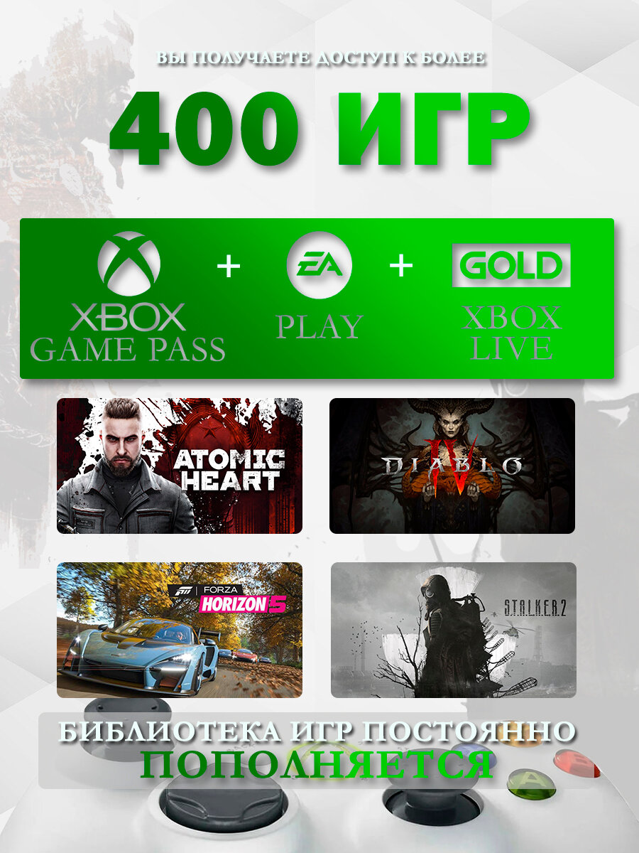 Подписка Xbox Game Pass Ultimate 2 месяцеа | новый аккаунт | Xbox One, Series S/X, PC — фото 1