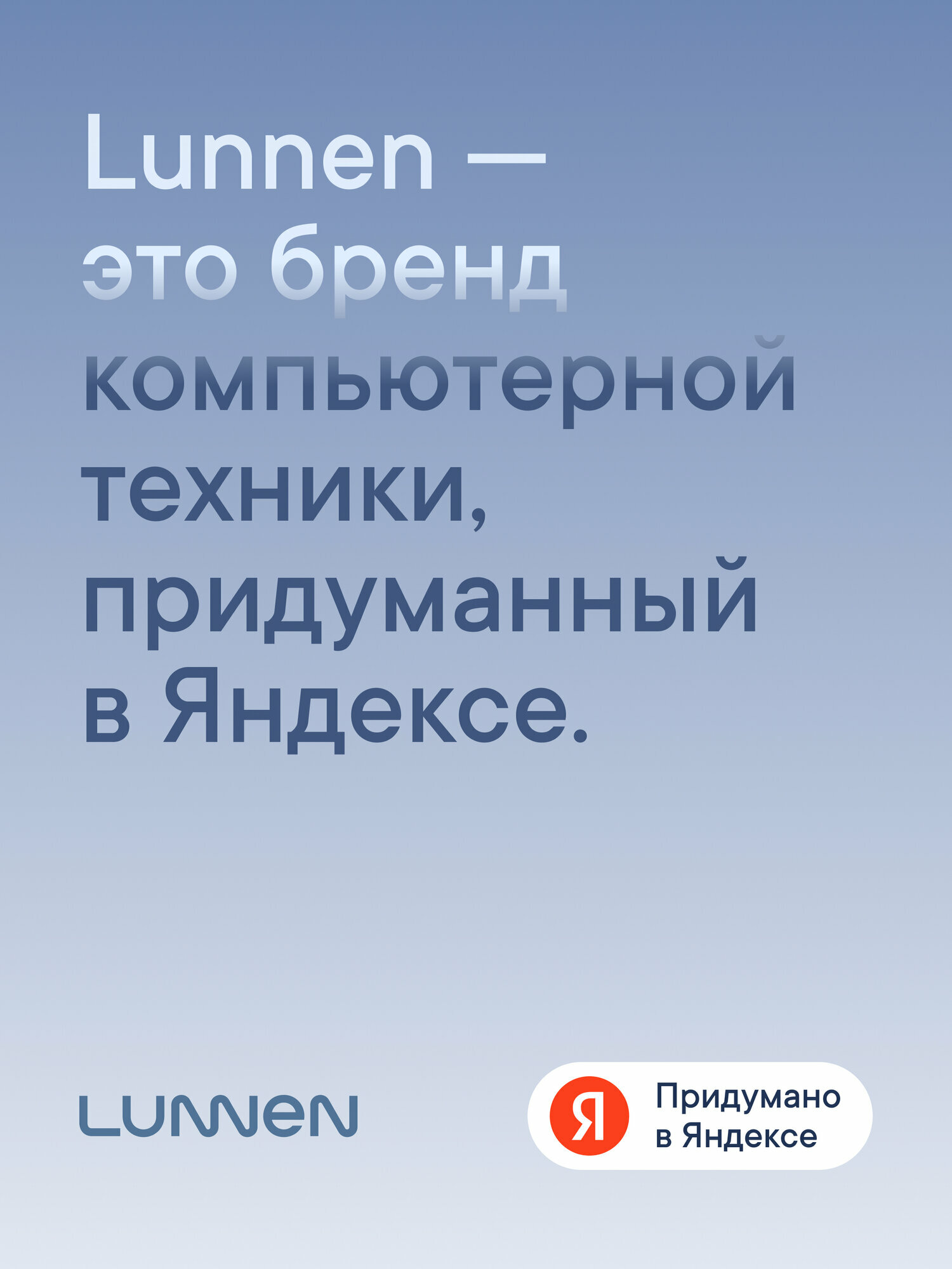 16" Ноутбук Lunnen Ground 16 (2025), AMD Ryzen 7 5825U, RAM 16 ГБ, SSD 512 ГБ, IPS 1920x1200, Windows 11 Home, цвет Light Gray, LL6FAWG03 — фото 1