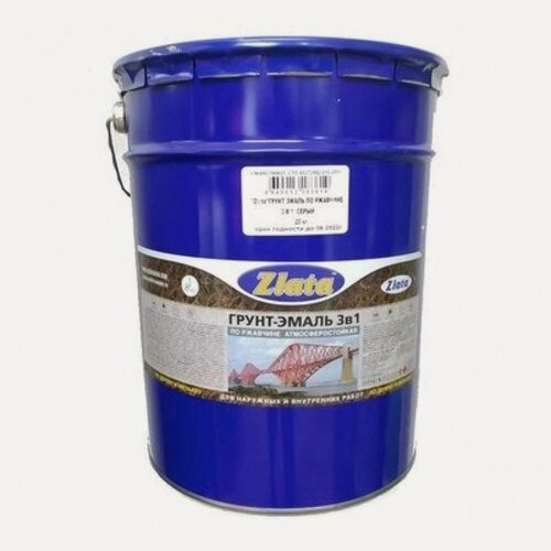 Изображение товара Грунт-эмаль Zlata по ржавчине 3в1 атмосферостойкая серый 20кг