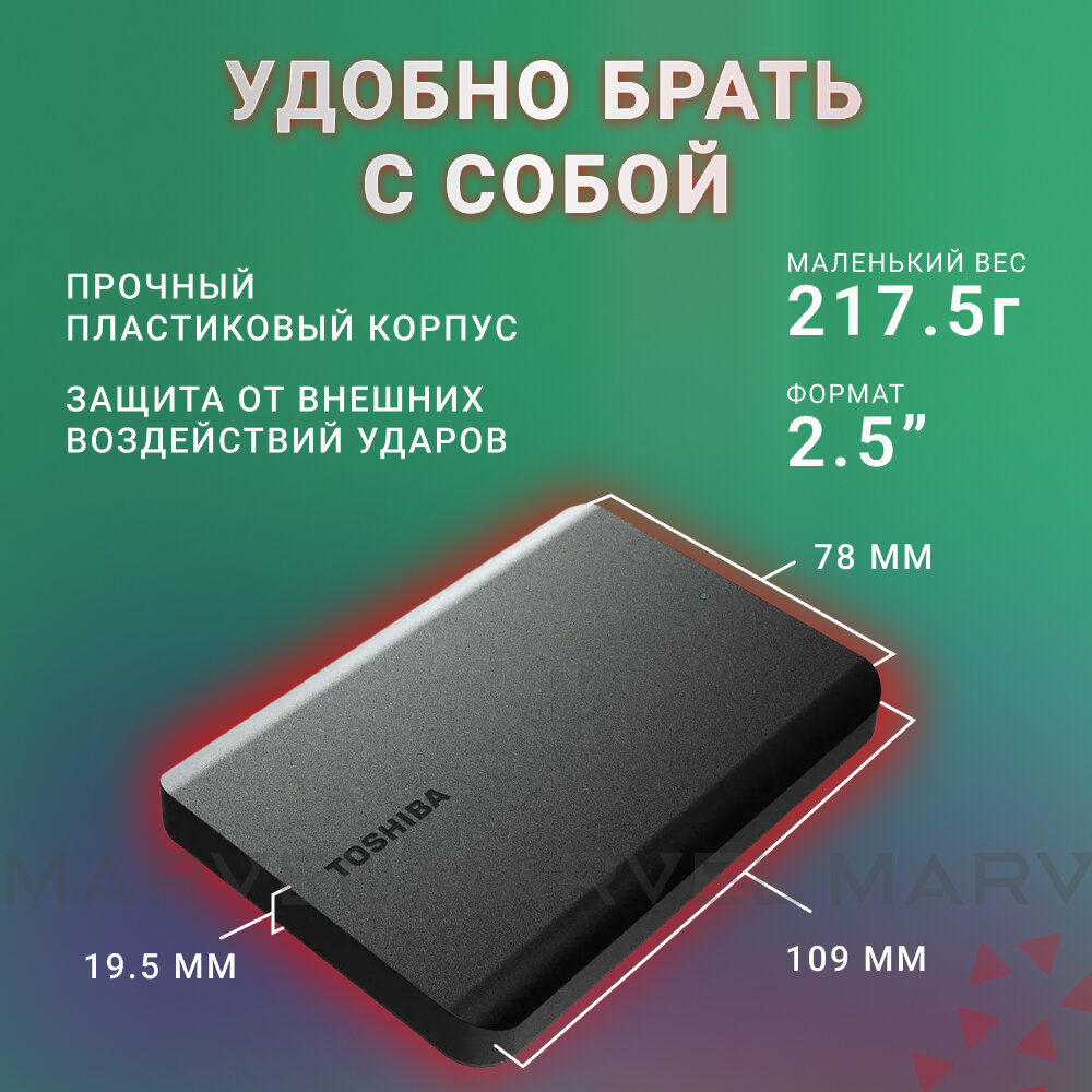 Внешний жесткий диск TOSHIBA Canvio Basics HDTB540EK3CA 4 ТБ 2.5" USB 3.2, черный — фото 1