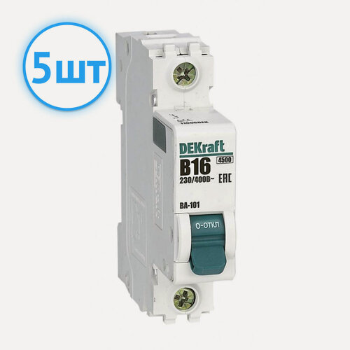 Изображение товара Автоматический выключатель DEKraft однополюсный 16А х-ка B 4,5кА 11006DEK (комплект из 5 шт.)