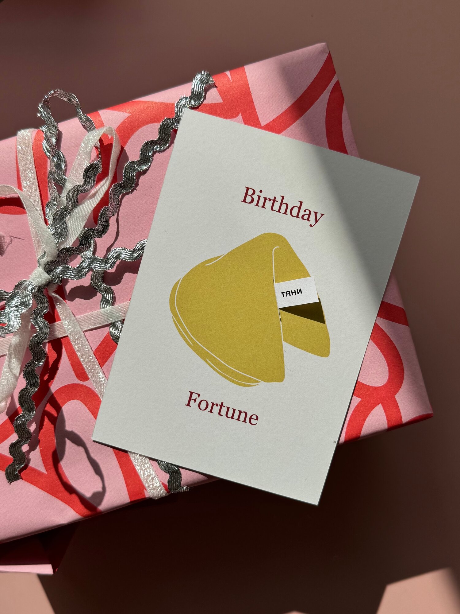 Открытка "Fortune Cookie" с предсказанием от Вьюнчик, с крафтовым конвертом, 14,8х10,5 см (А6), интерактивная открытка — фото 1