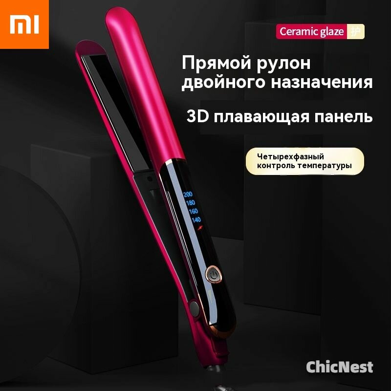 Утюжок Xiaomi в руке в процессе выпрямления длинных волос